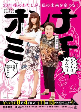 女人之路第04集