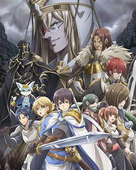 苍之骑士团第02集
