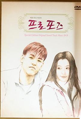背后的男人第10集