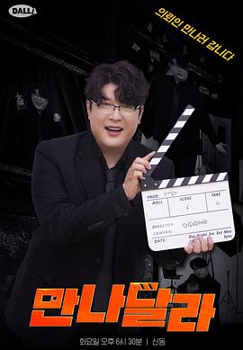 与我见面吧E07.220712