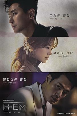 道具第06集
