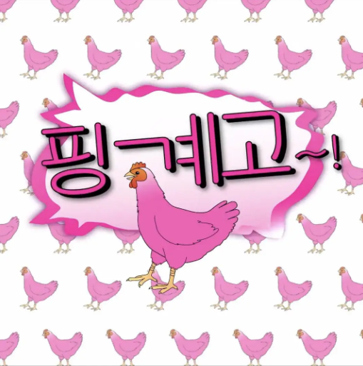 借口Go第01集