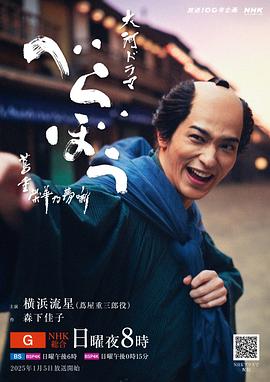 岂有此理～茑重繁华如梦故事～第30集