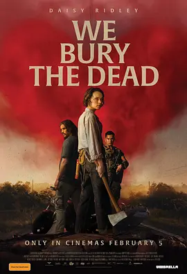 我们埋葬死者