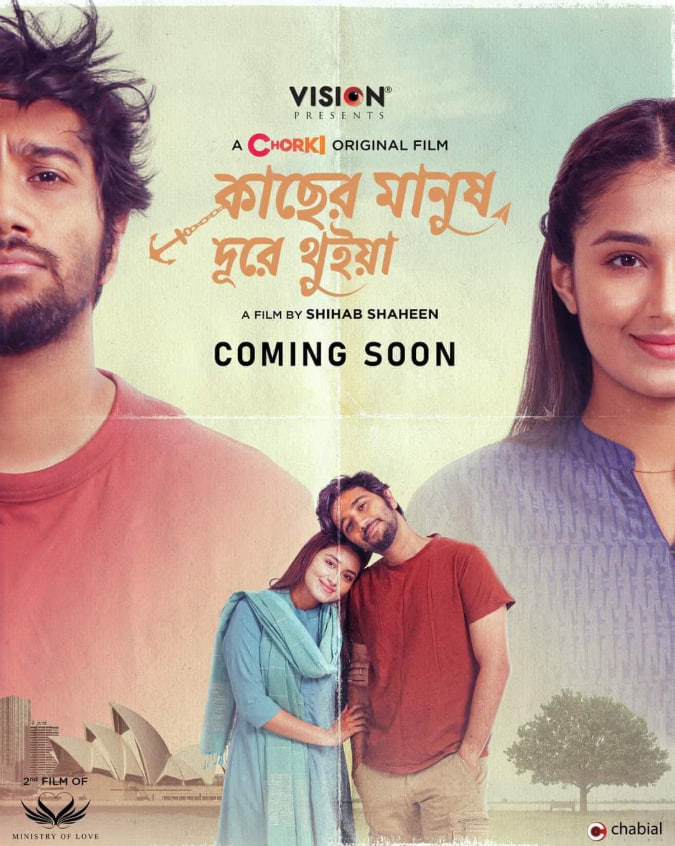 亲近的人却离得很远